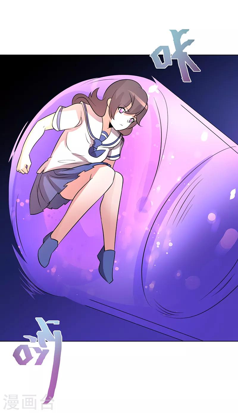 第79话-第79话
