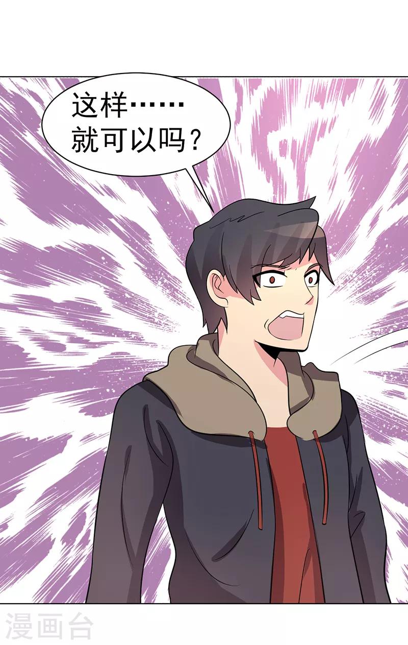 第79话-第79话