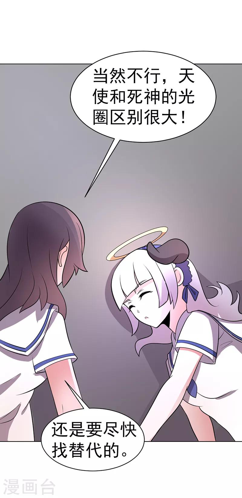第79话-第79话