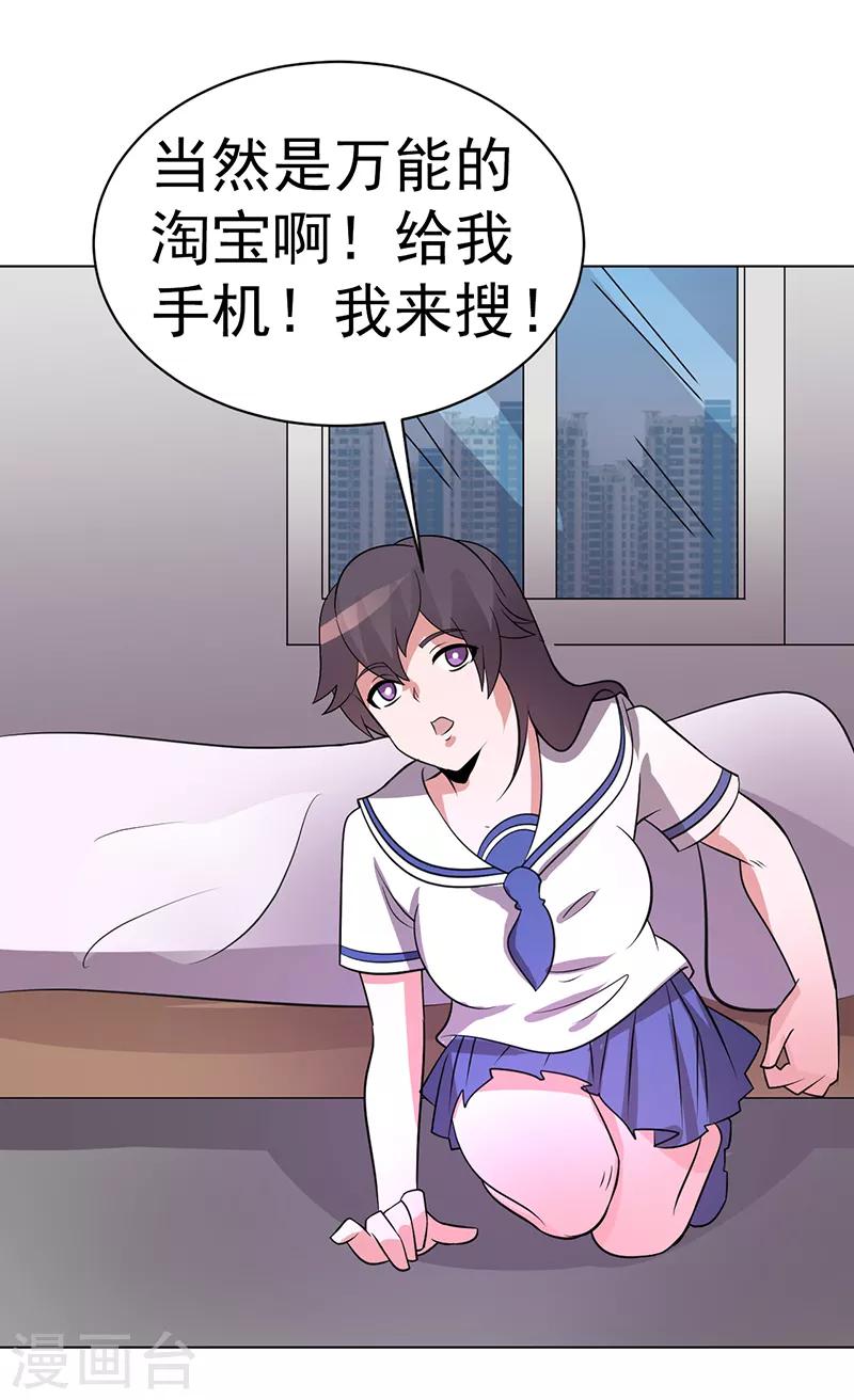 第79话-第79话