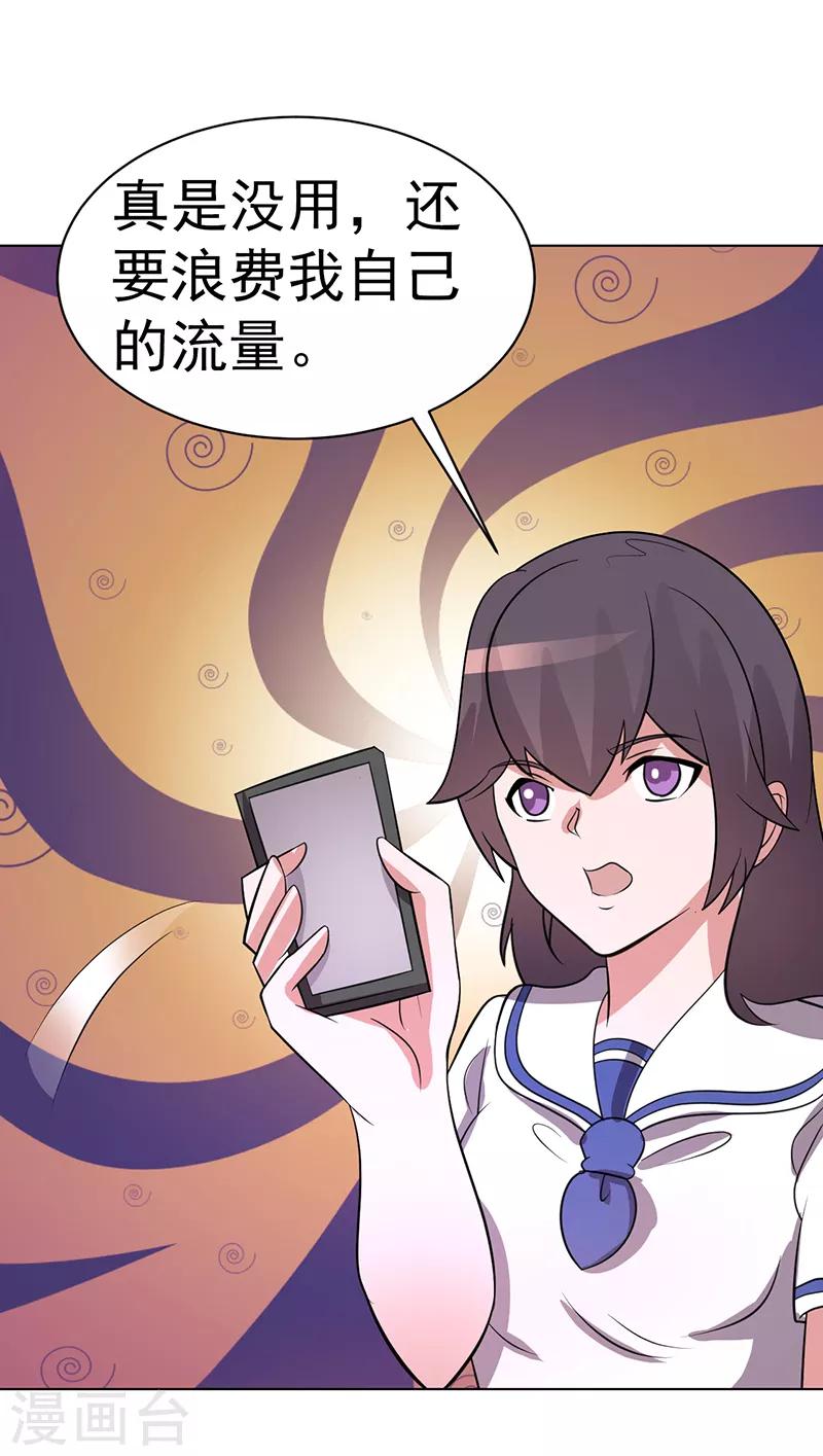 第79话-第79话