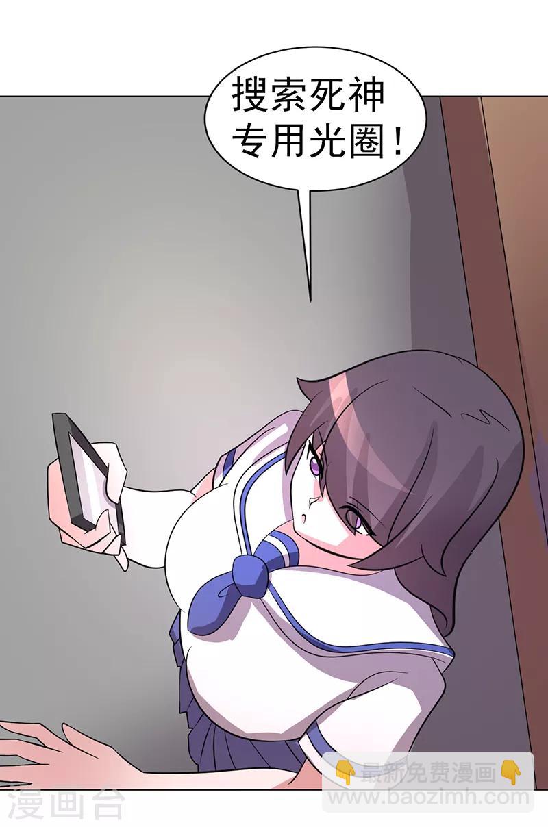 第79话-第79话