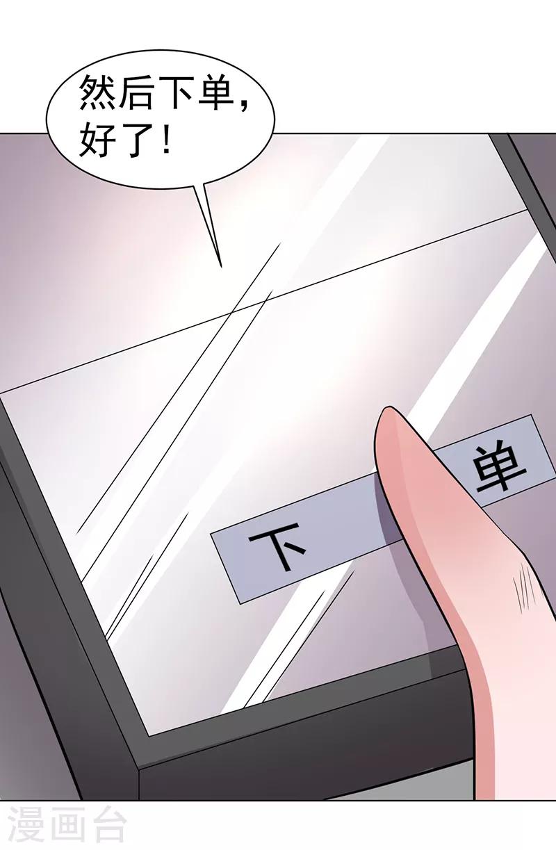 第79话-第79话