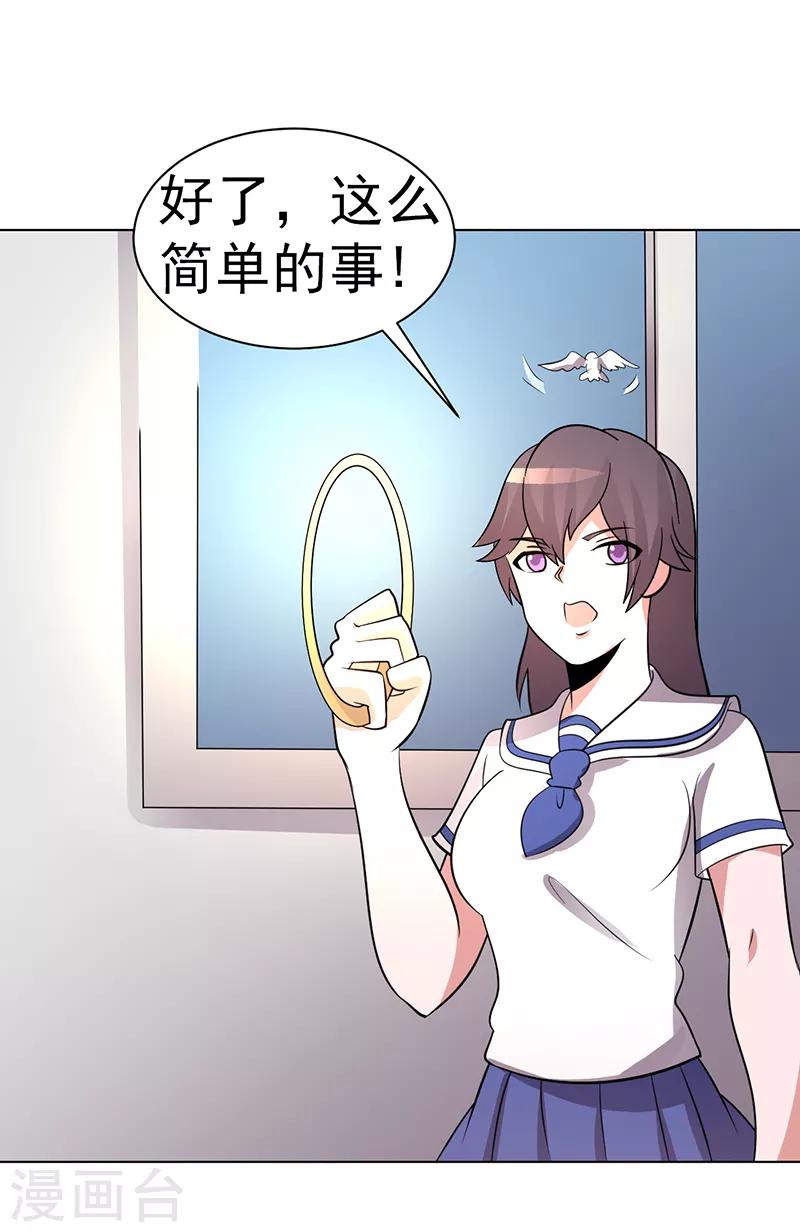 第79话-第79话