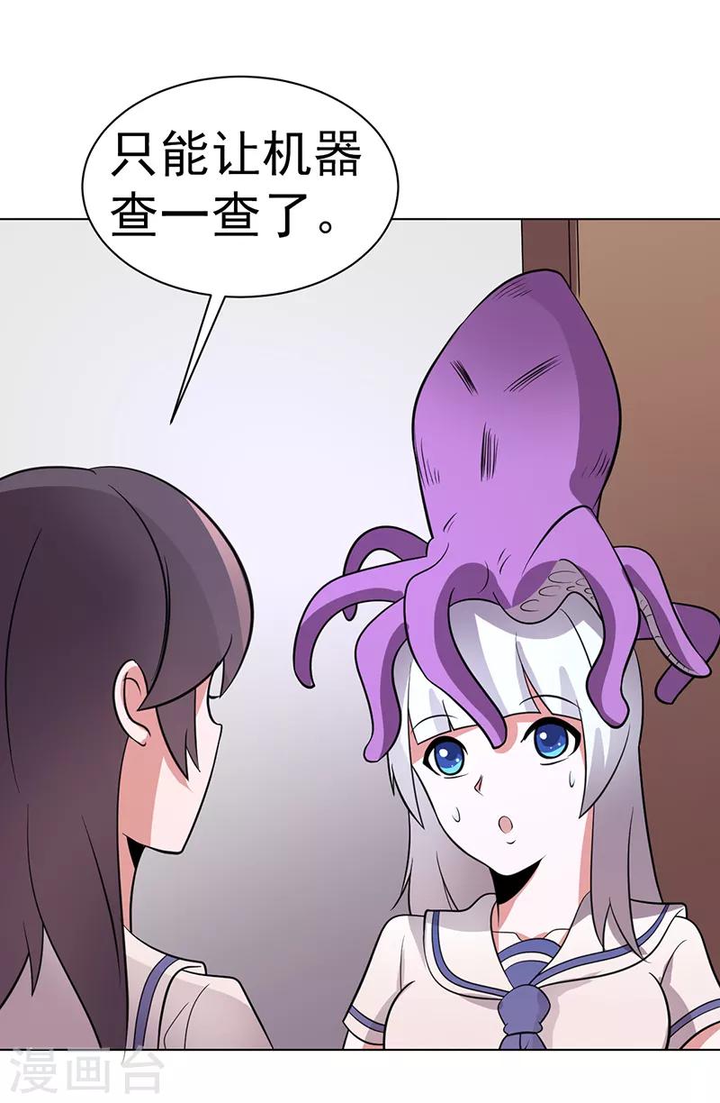 第79话-第79话