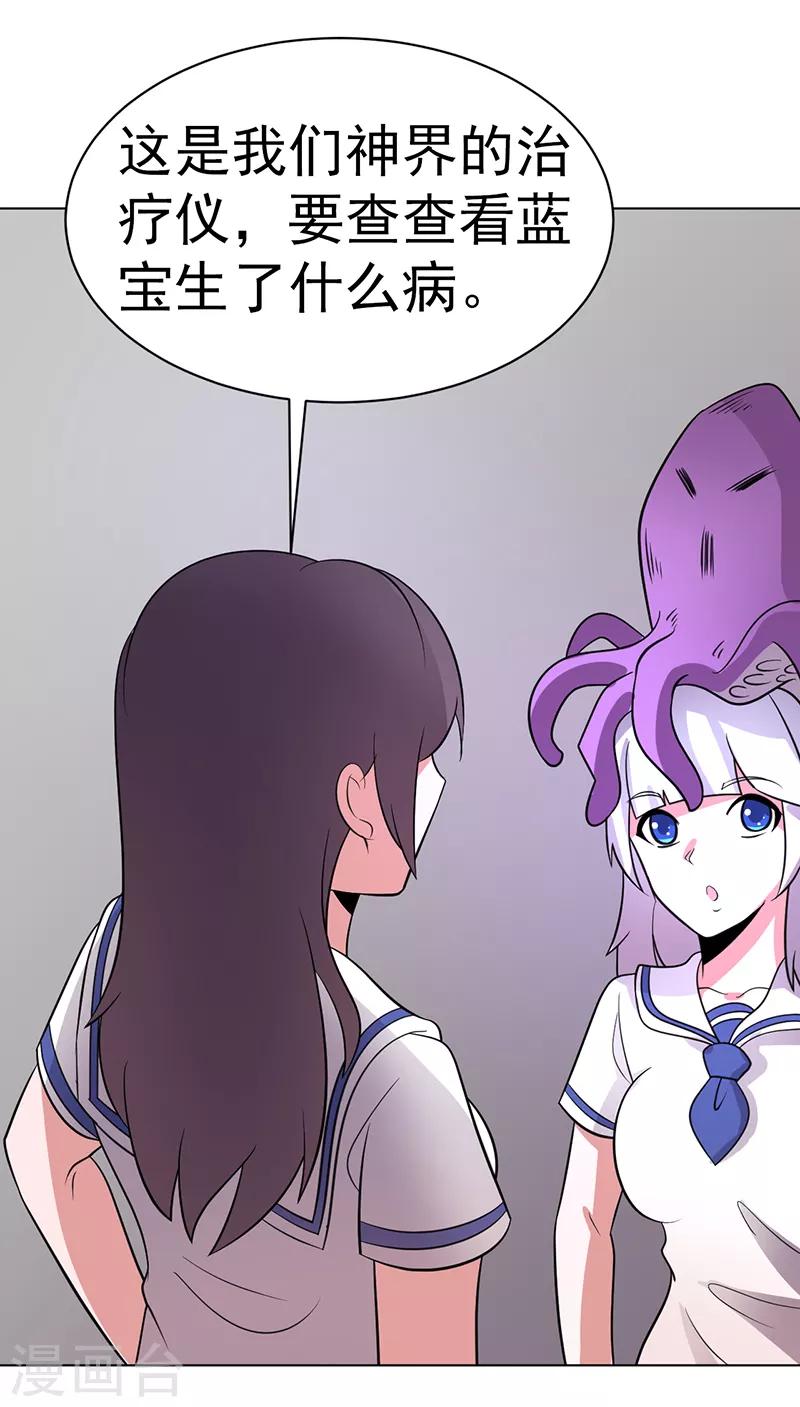 第79话-第79话