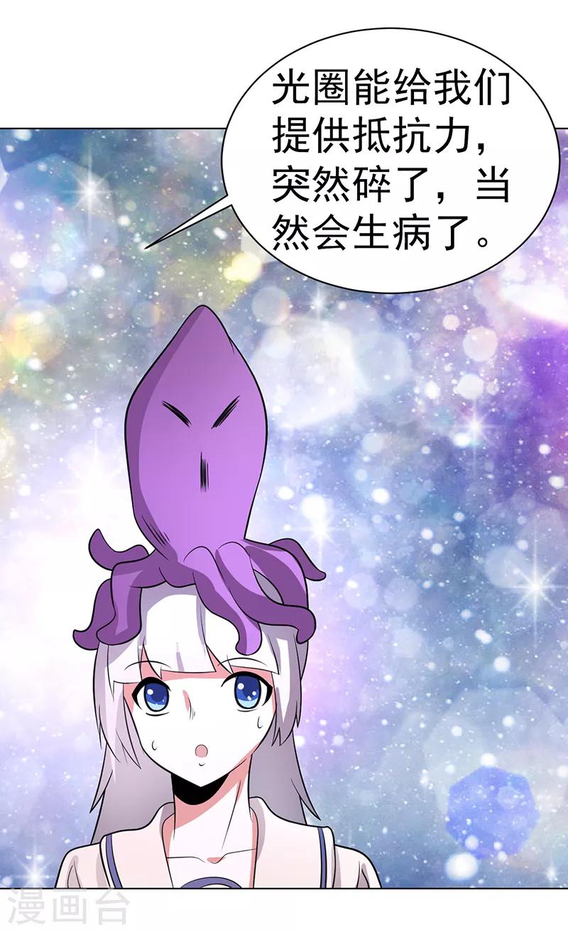第79话-第79话