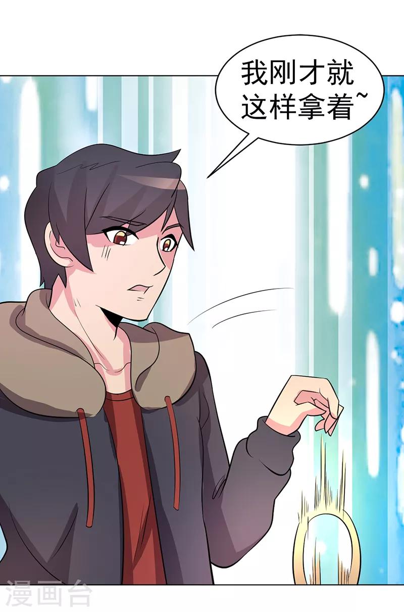 第79话-第79话