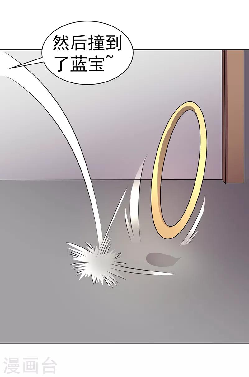 第79话-第79话