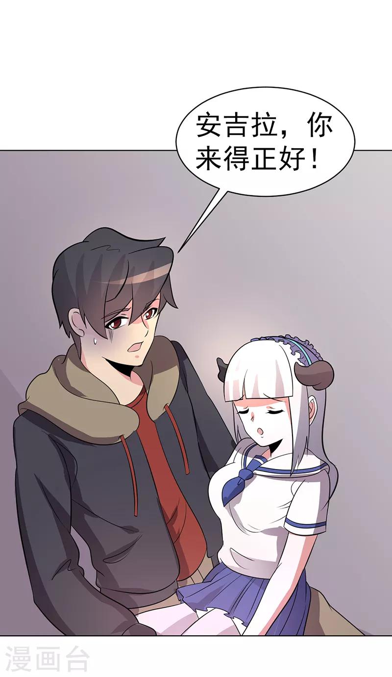 第79话-第79话