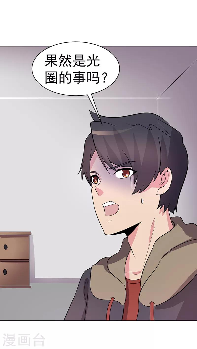 第79话-第79话
