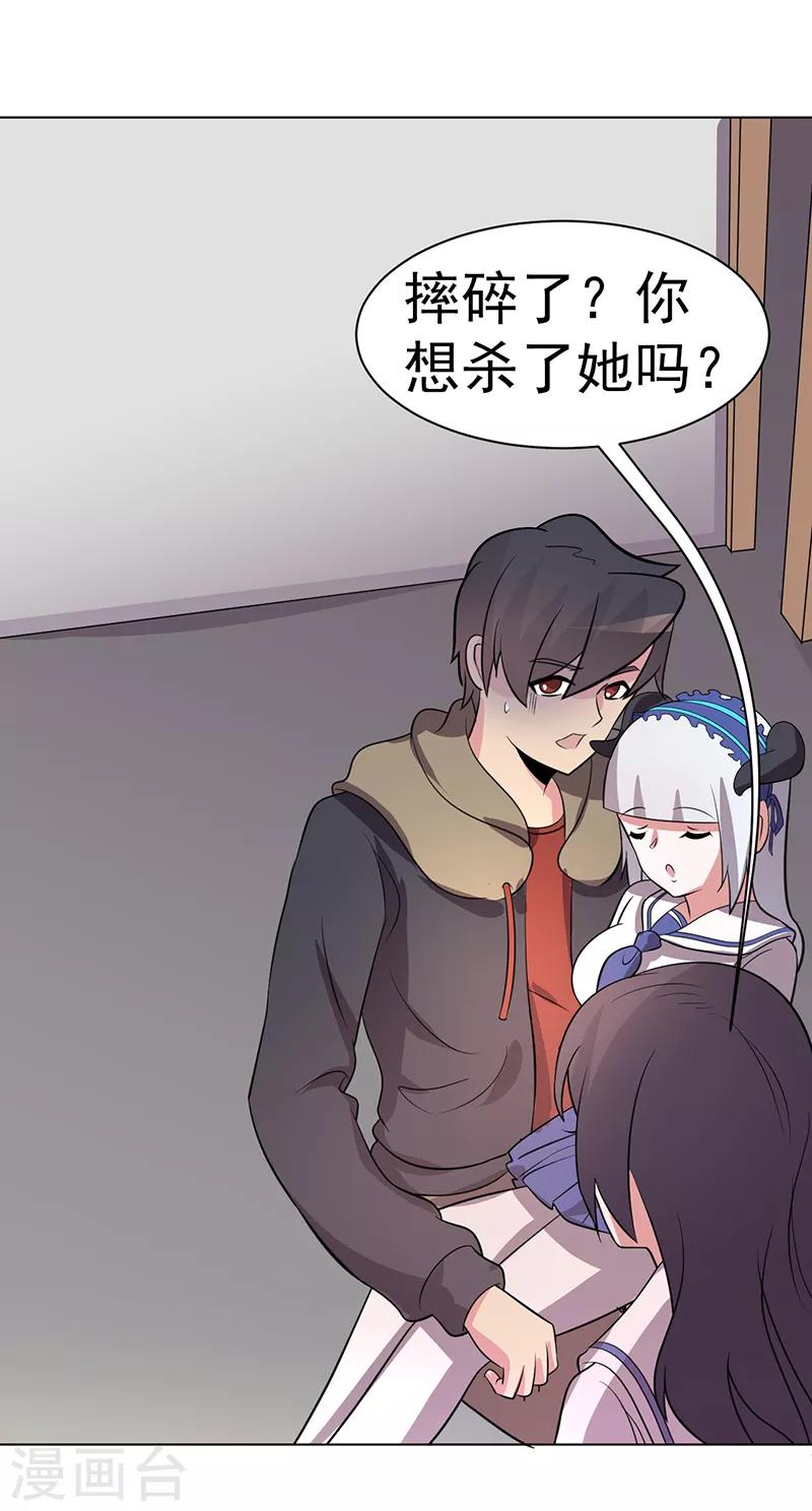第79话-第79话
