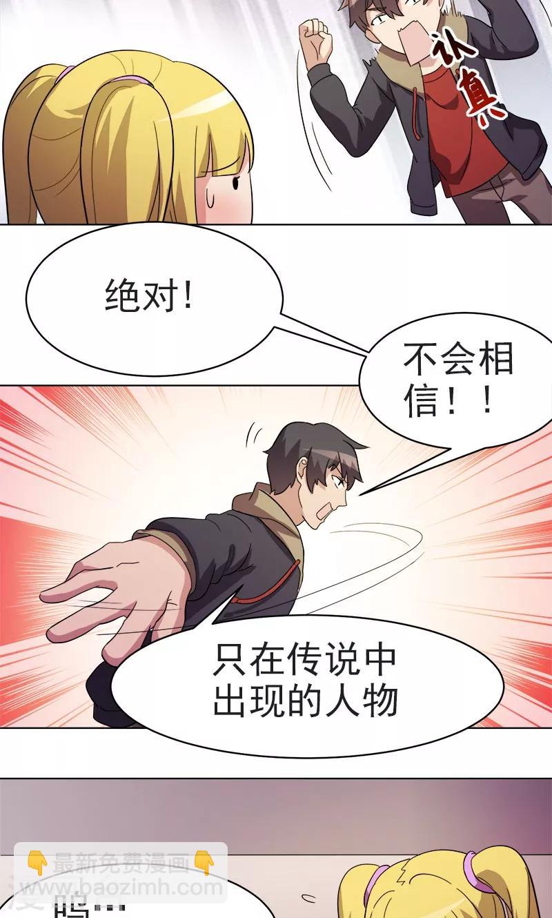 第9话-第9话