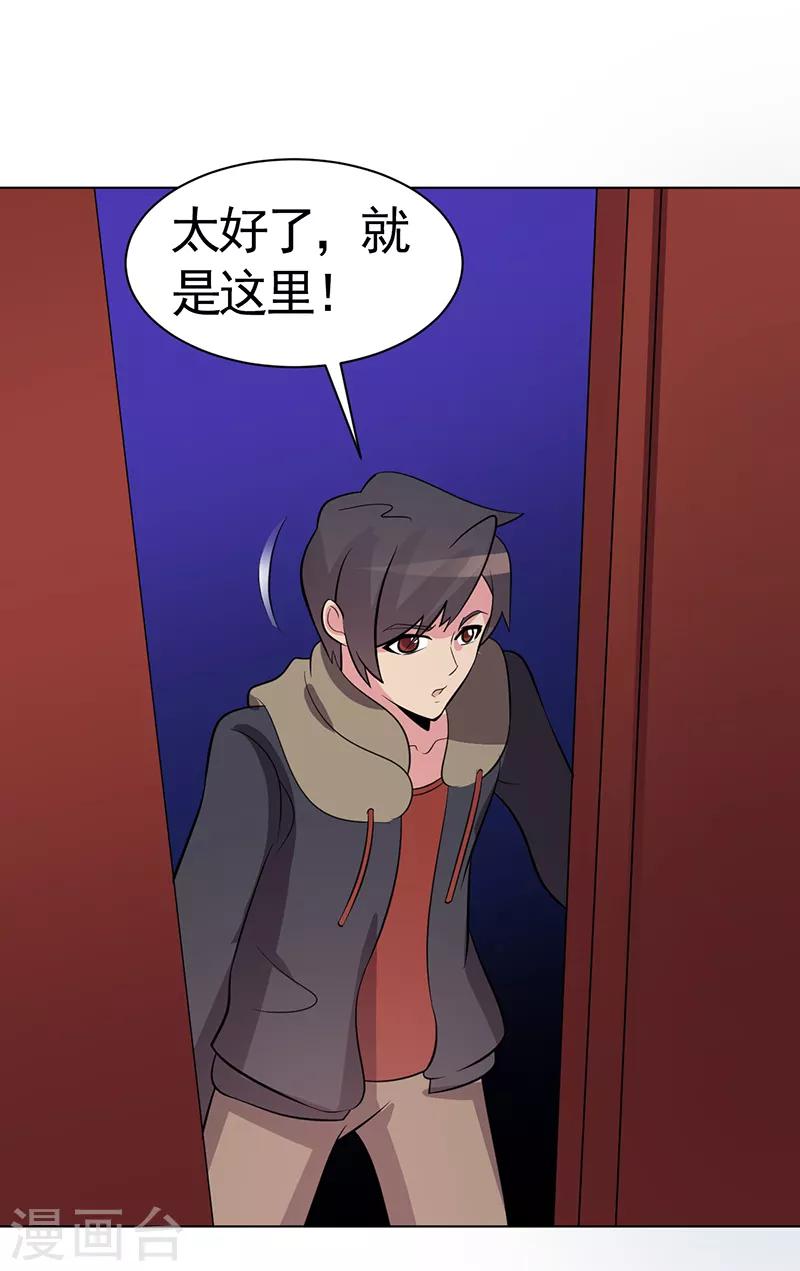 第81话-第81话