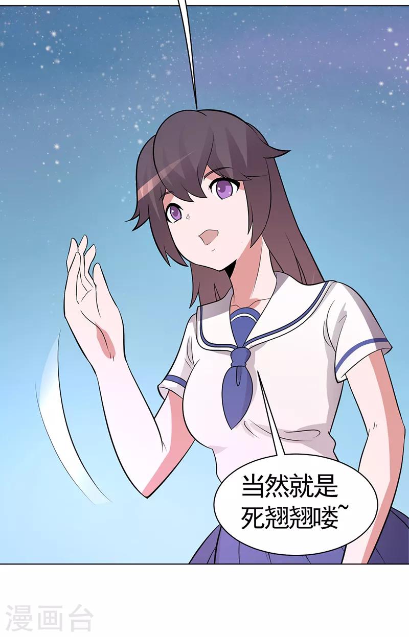 第81话-第81话