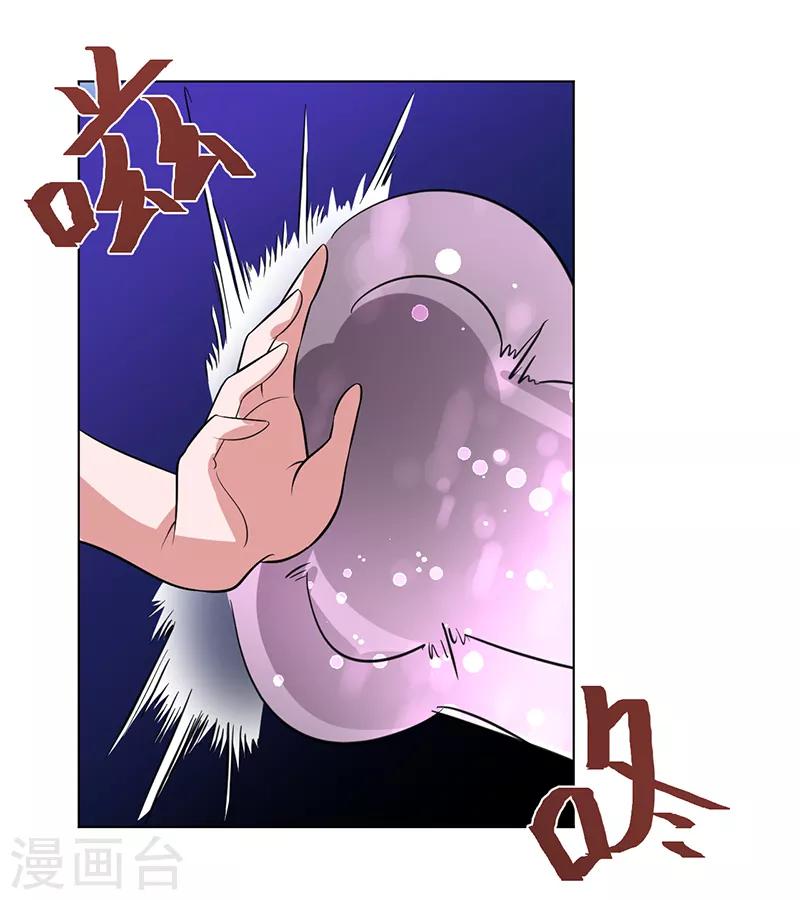 第81话-第81话