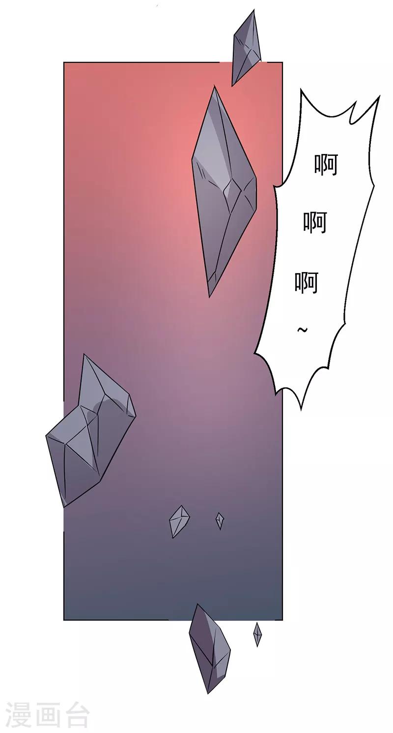 第83话-第83话