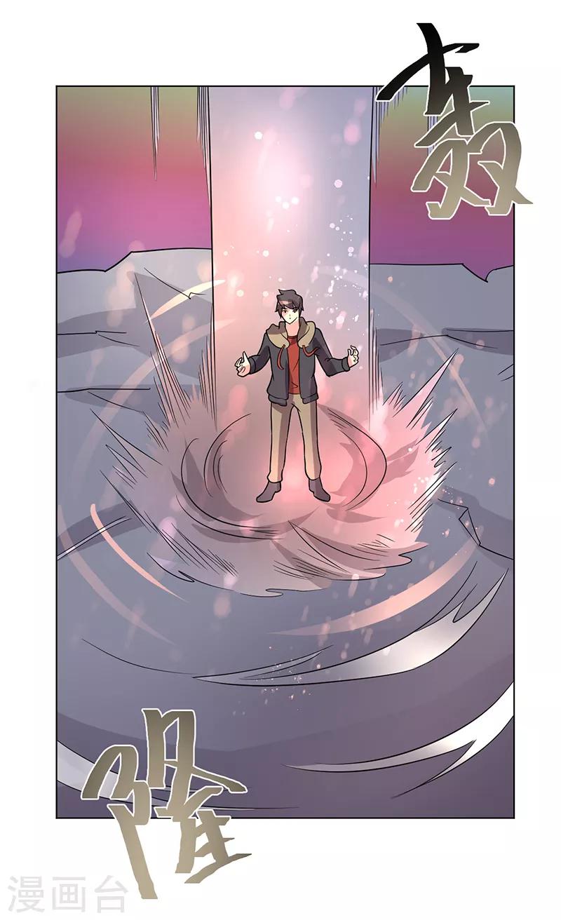 第83话-第83话