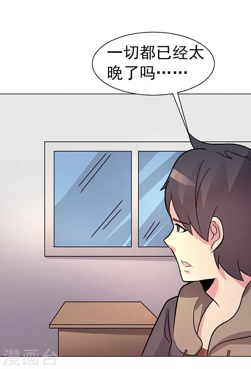 第83话-第83话