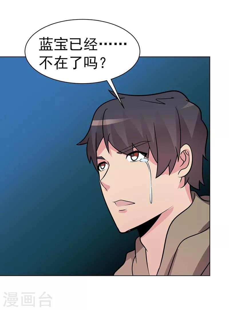 第83话-第83话