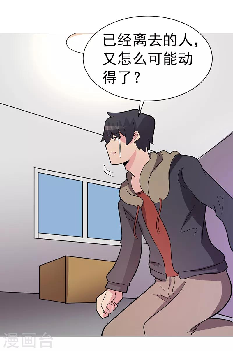 第83话-第83话