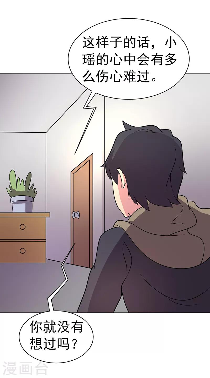第83话-第83话