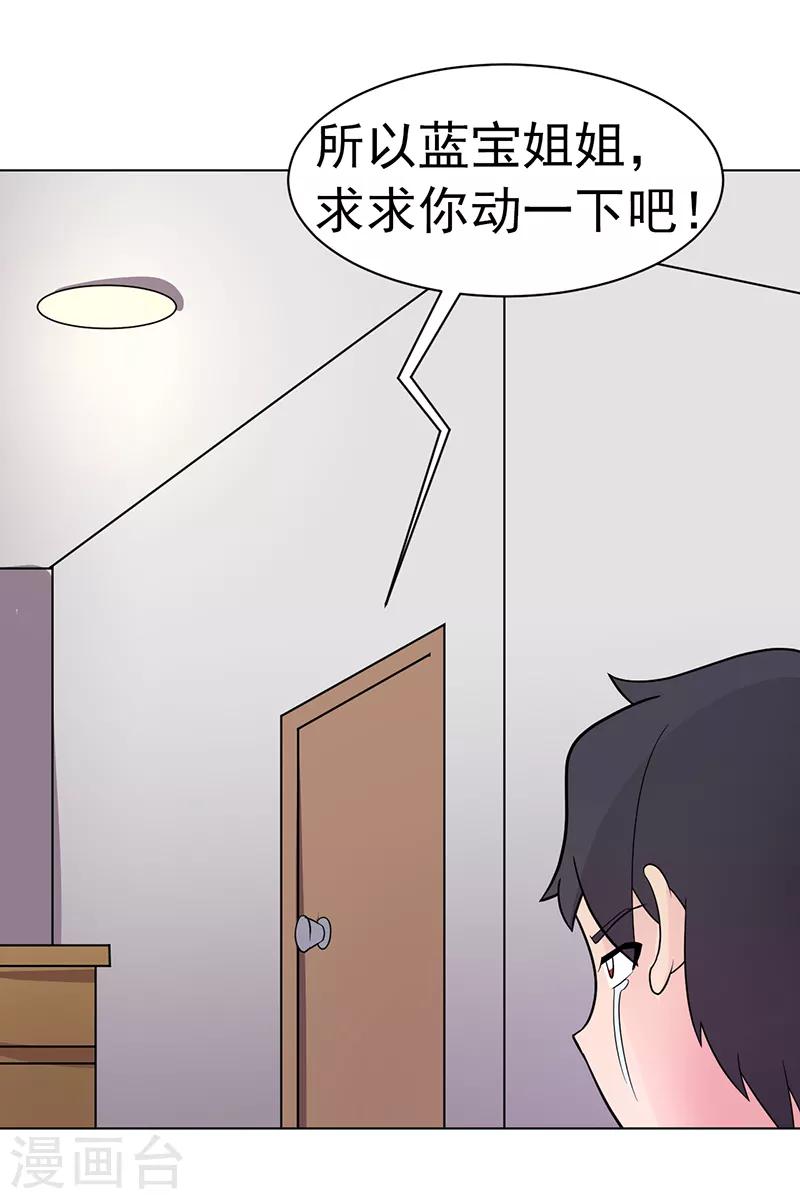 第83话-第83话