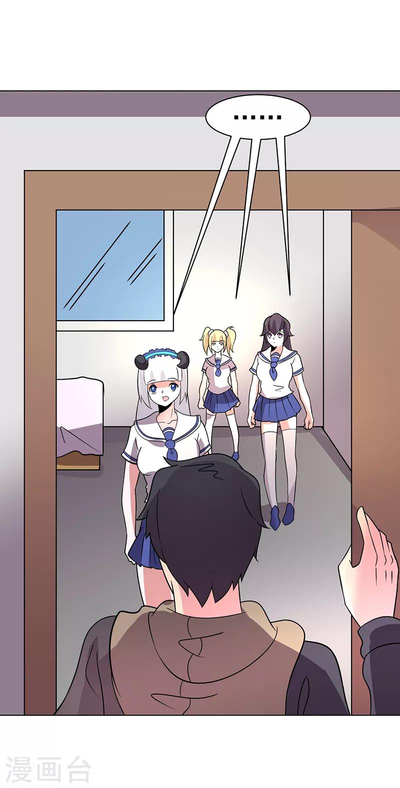 第83话-第83话