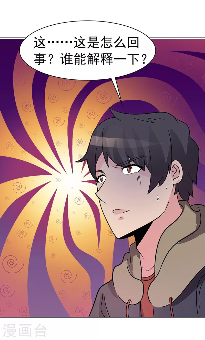 第83话-第83话