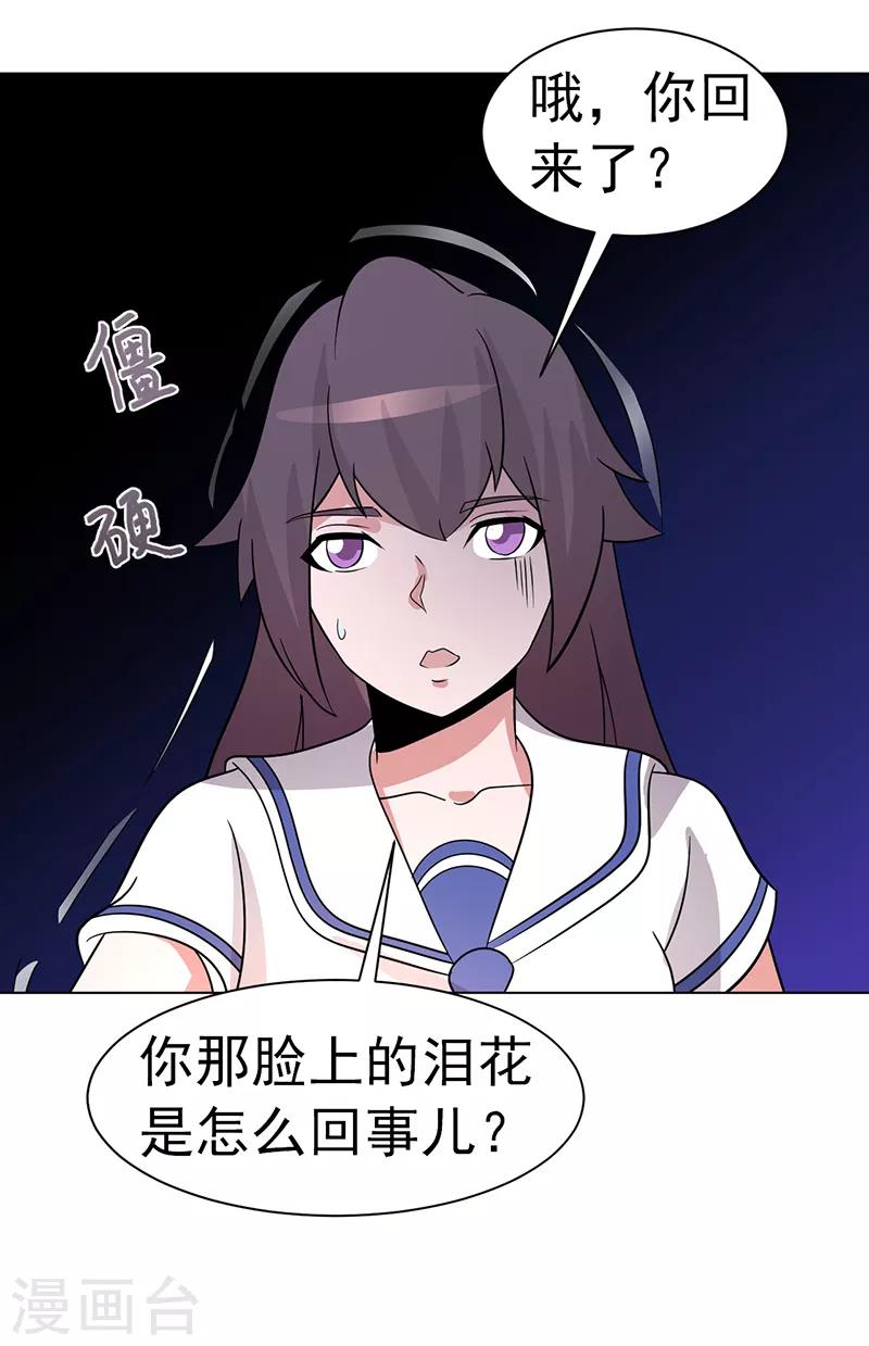 第83话-第83话