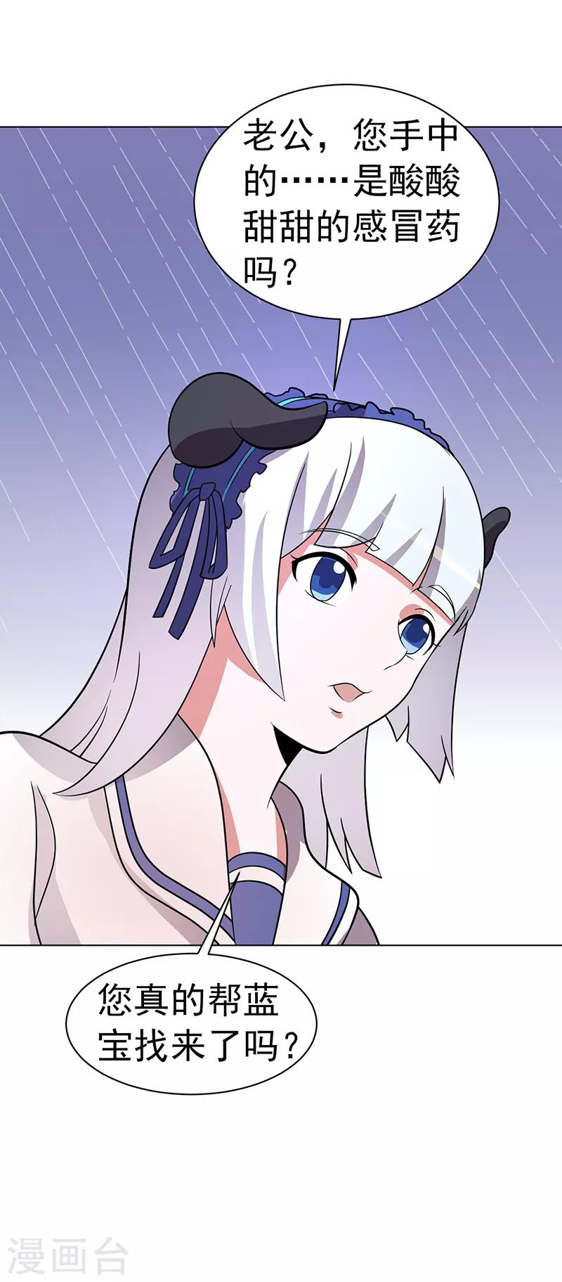 第83话-第83话