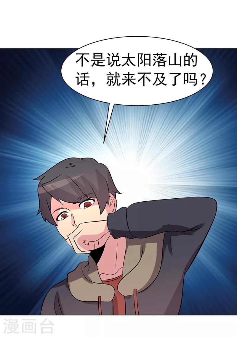 第83话-第83话