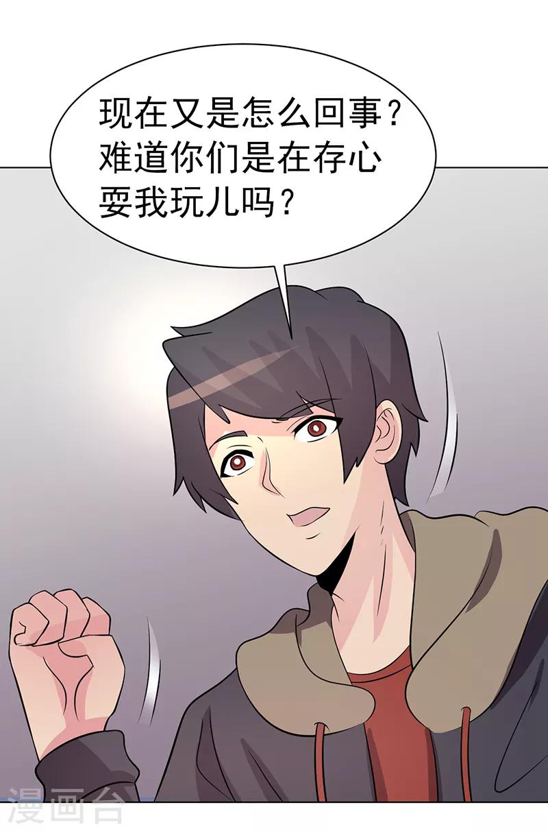 第83话-第83话