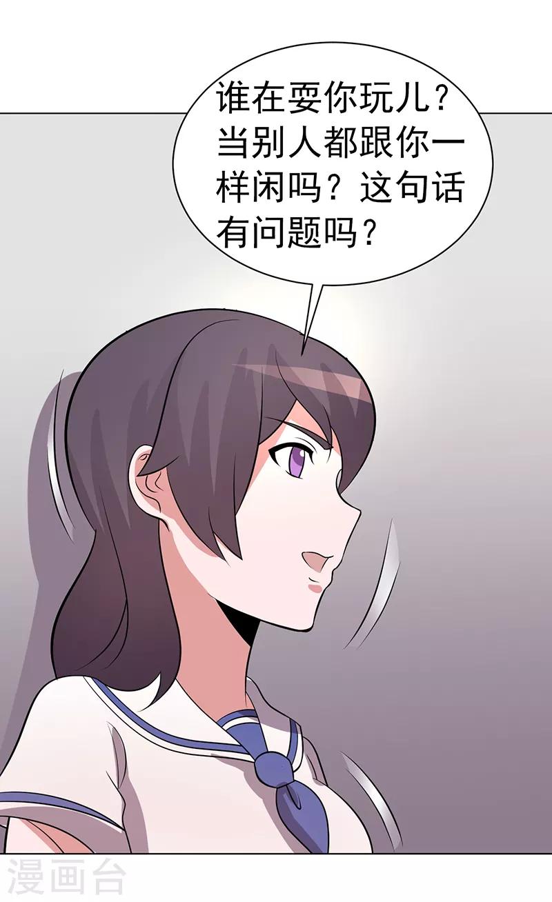 第83话-第83话
