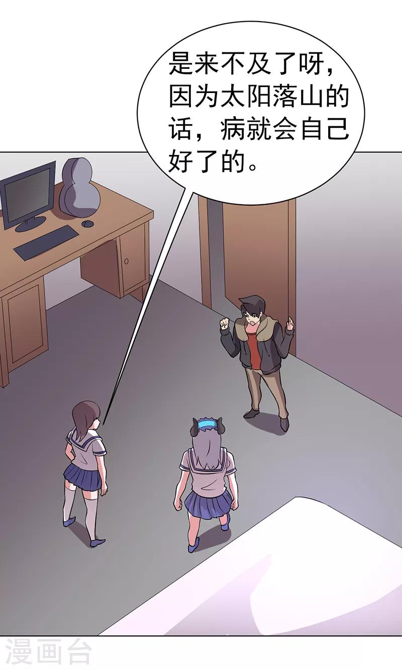 第83话-第83话