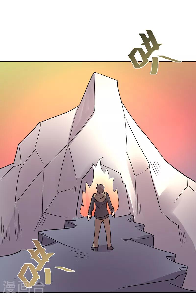 第83话-第83话
