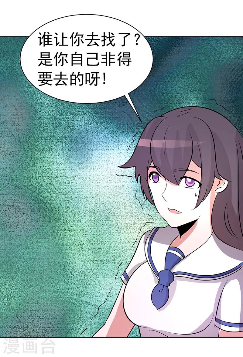 第83话-第83话
