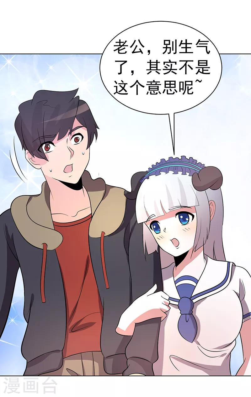 第83话-第83话