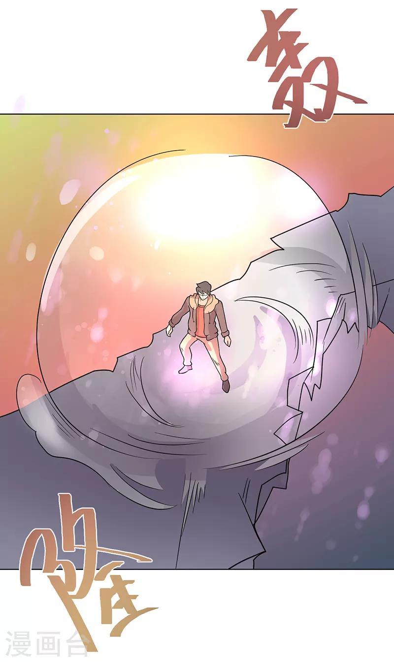 第83话-第83话