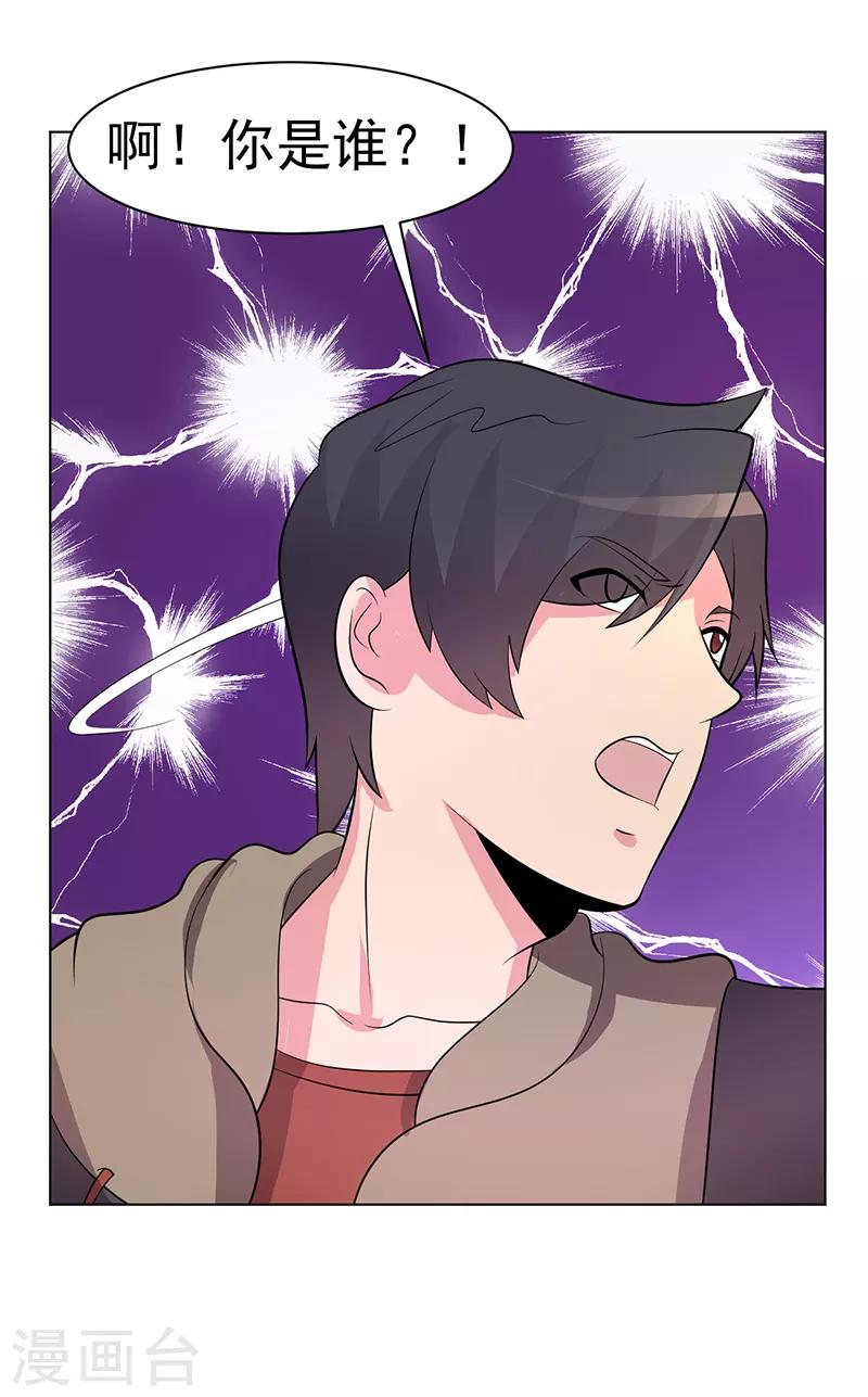 第85话-第85话