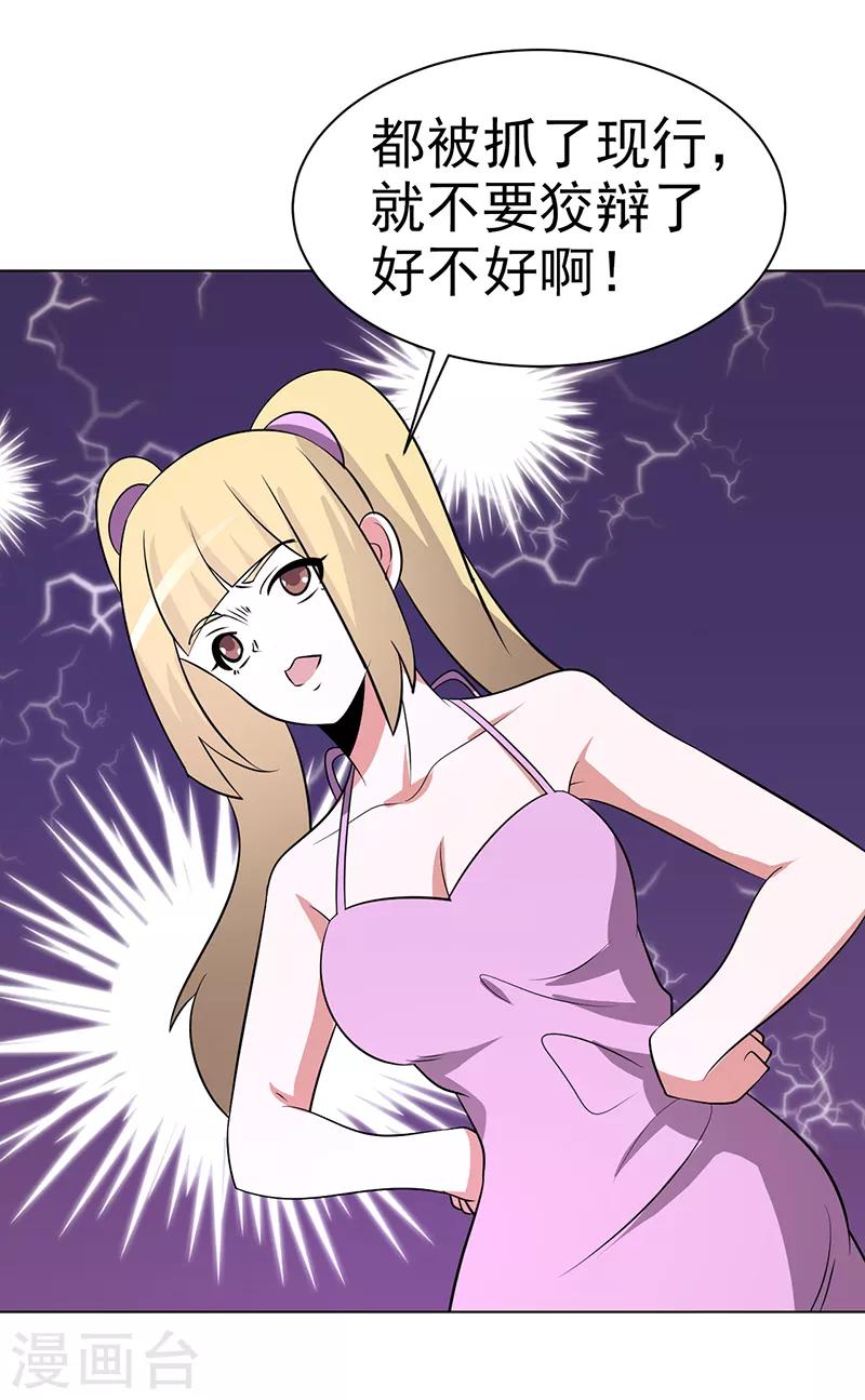 第85话-第85话