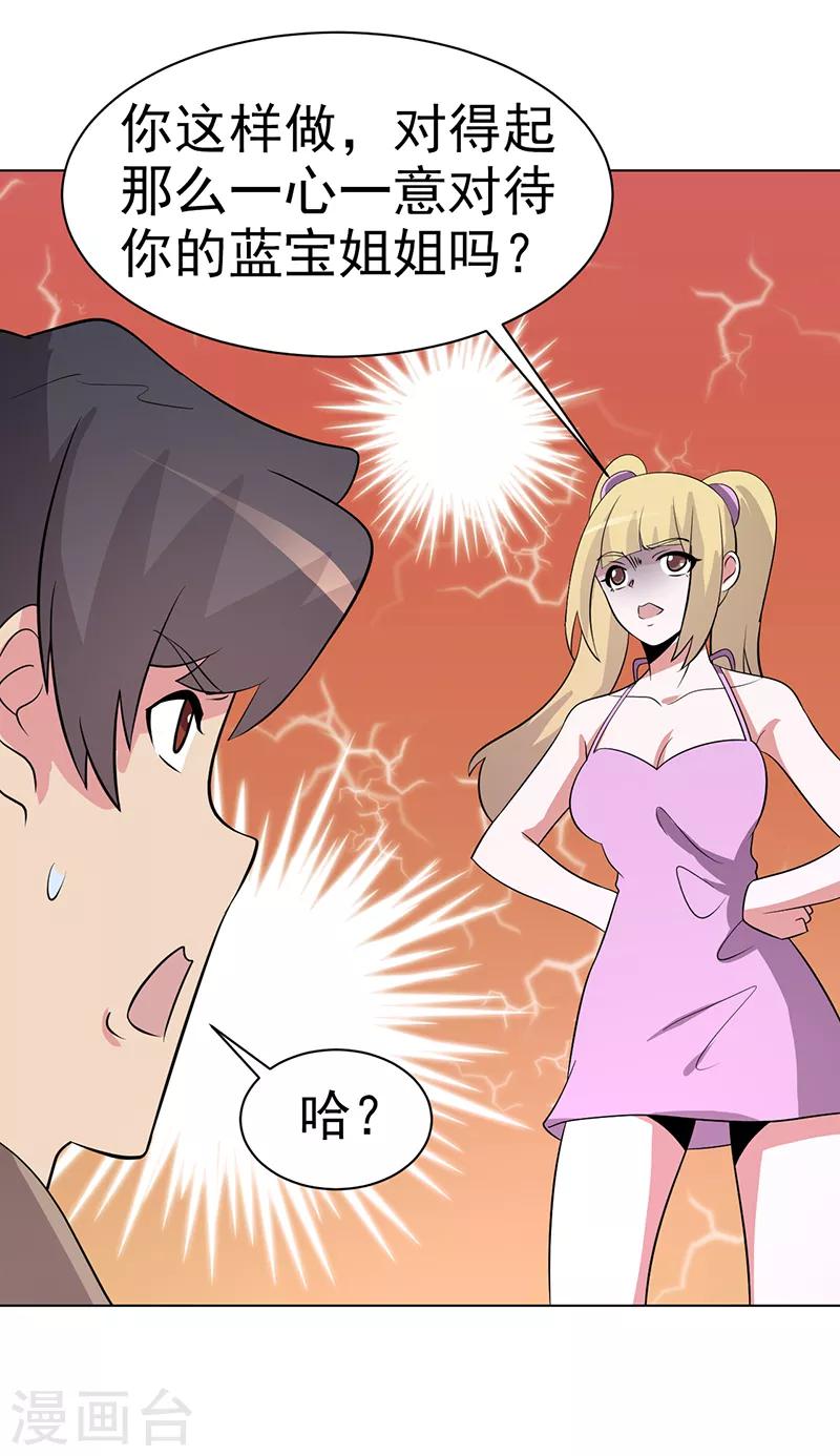 第85话-第85话