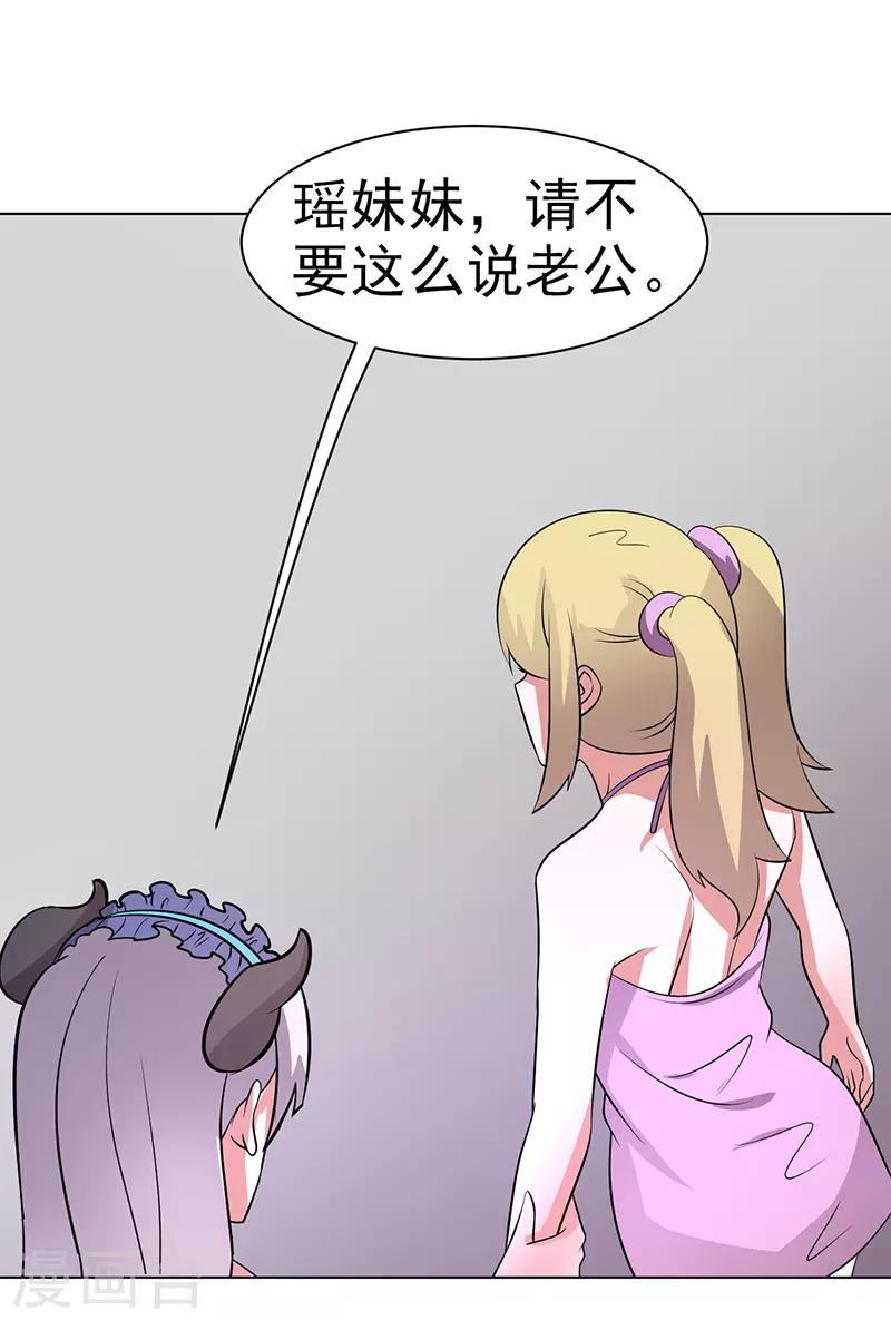 第85话-第85话