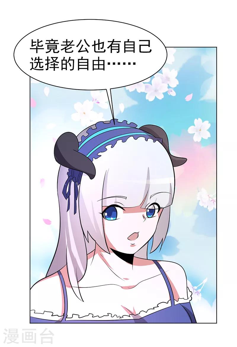 第85话-第85话