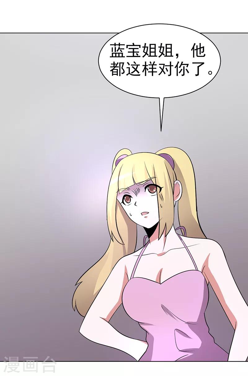 第85话-第85话