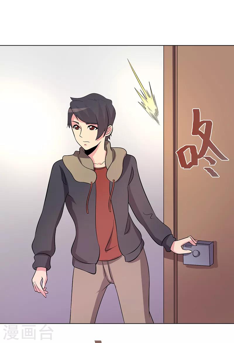 第85话-第85话