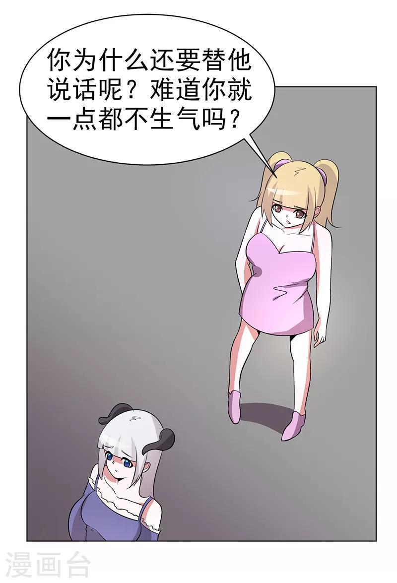 第85话-第85话
