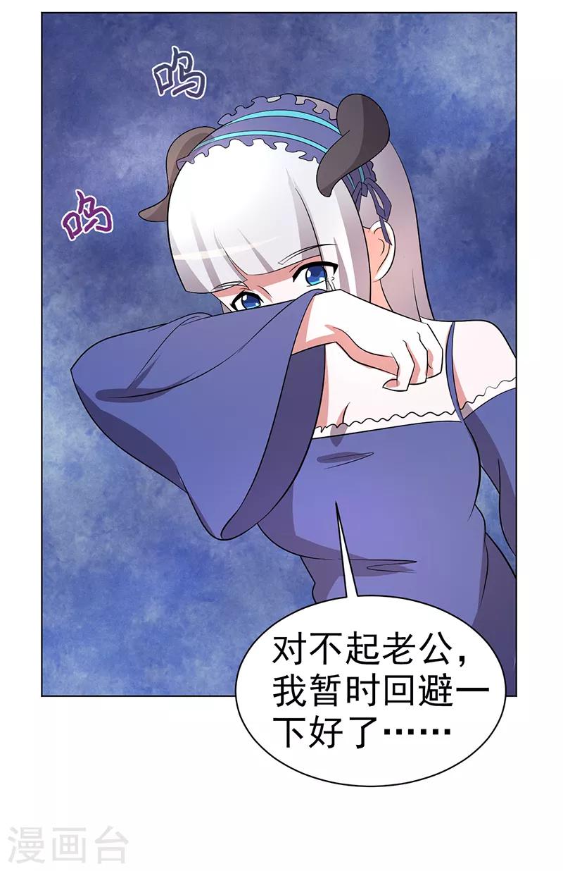 第85话-第85话