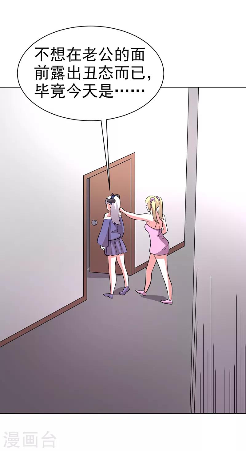 第85话-第85话