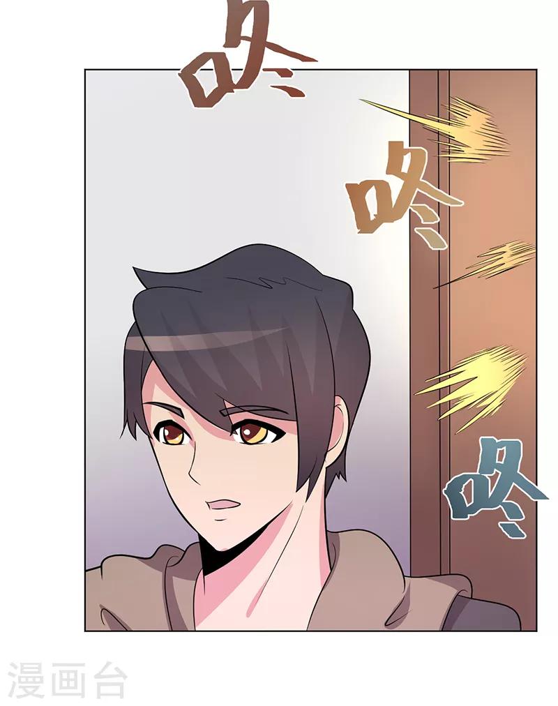 第85话-第85话